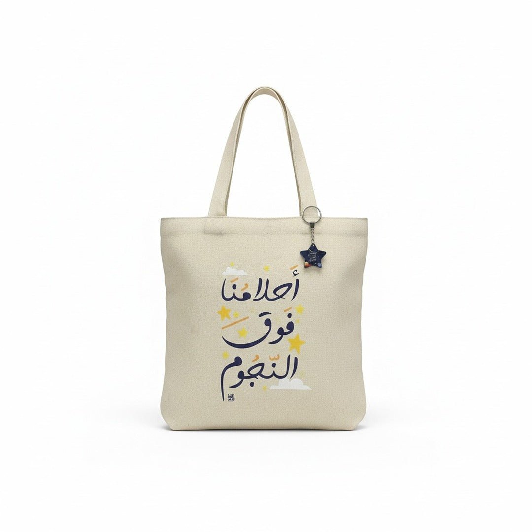 Tote Bag - "Be a Dreamer" print | Bold, Stylish & Ready for Every Adventure! - Fun Learning Store