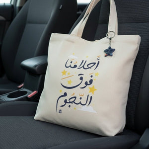 Tote Bag - "Be a Dreamer" print | Bold, Stylish & Ready for Every Adventure! - Fun Learning Store