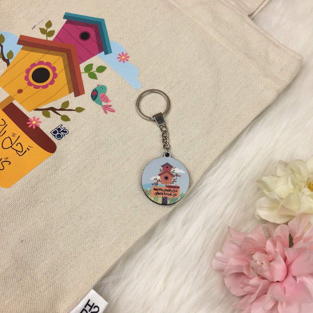 Tote Bag – "Be Brave" Inspirational, Durable & Stylish for Everyday Use! - Fun Learning Store