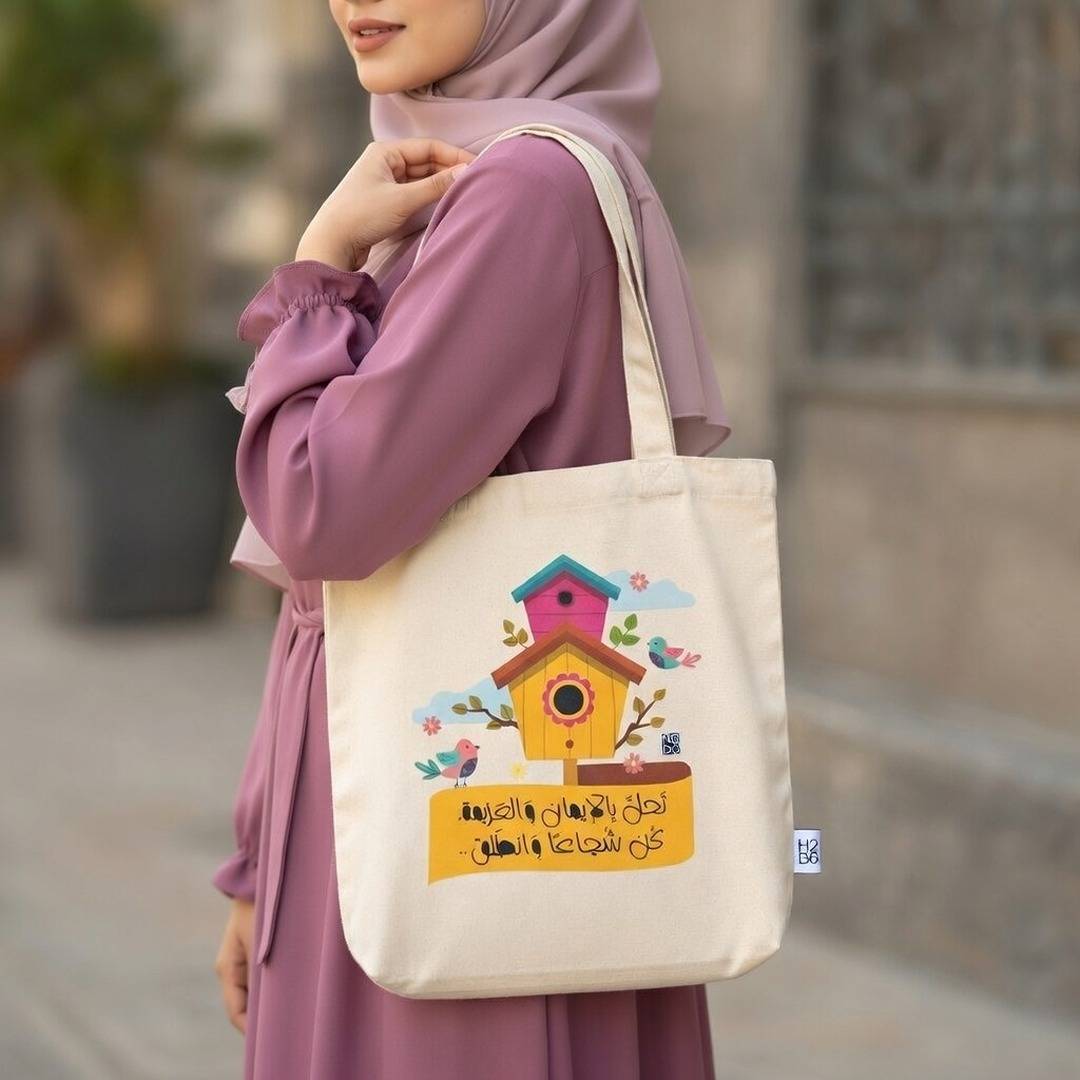 Tote Bag – "Be Brave" Inspirational, Durable & Stylish for Everyday Use! - Fun Learning Store