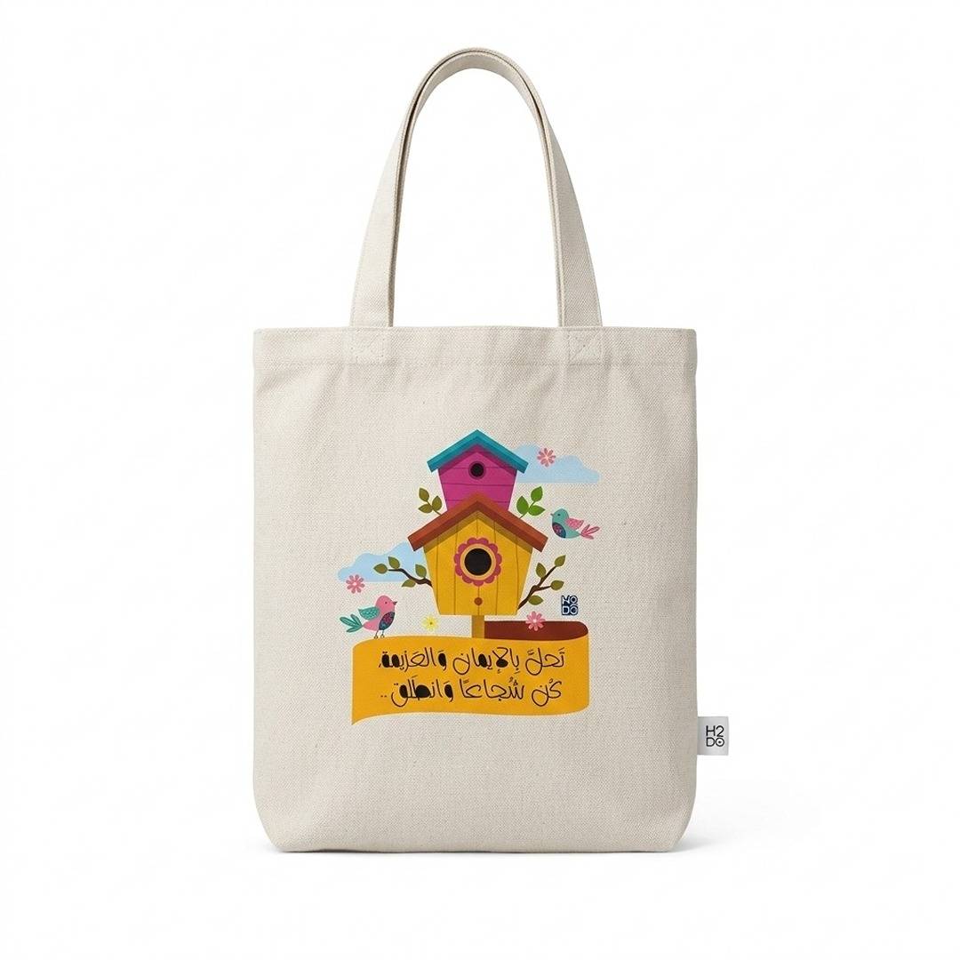 Tote Bag – "Be Brave" Inspirational, Durable & Stylish for Everyday Use! - Fun Learning Store