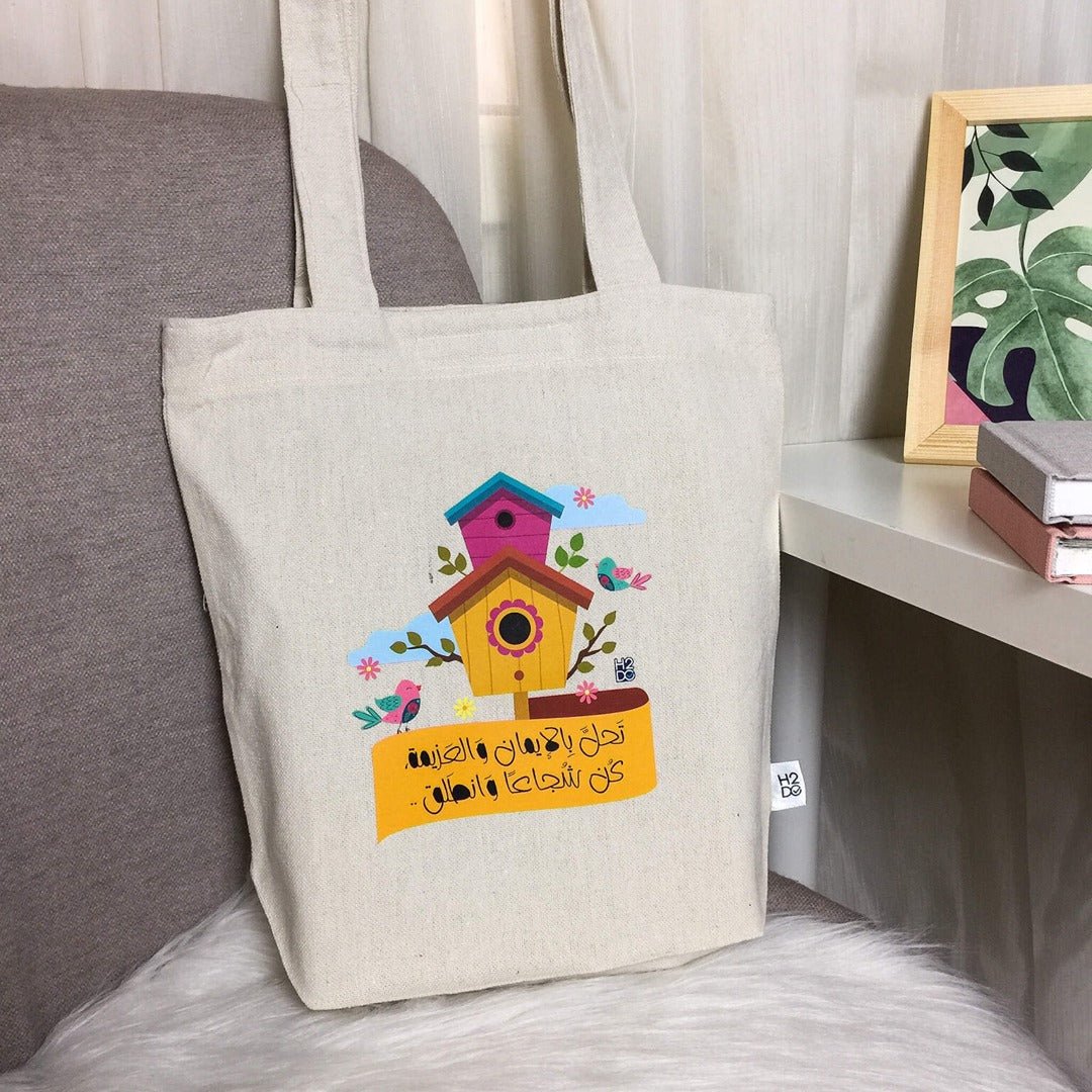 Tote Bag – "Be Brave" Inspirational, Durable & Stylish for Everyday Use! - Fun Learning Store
