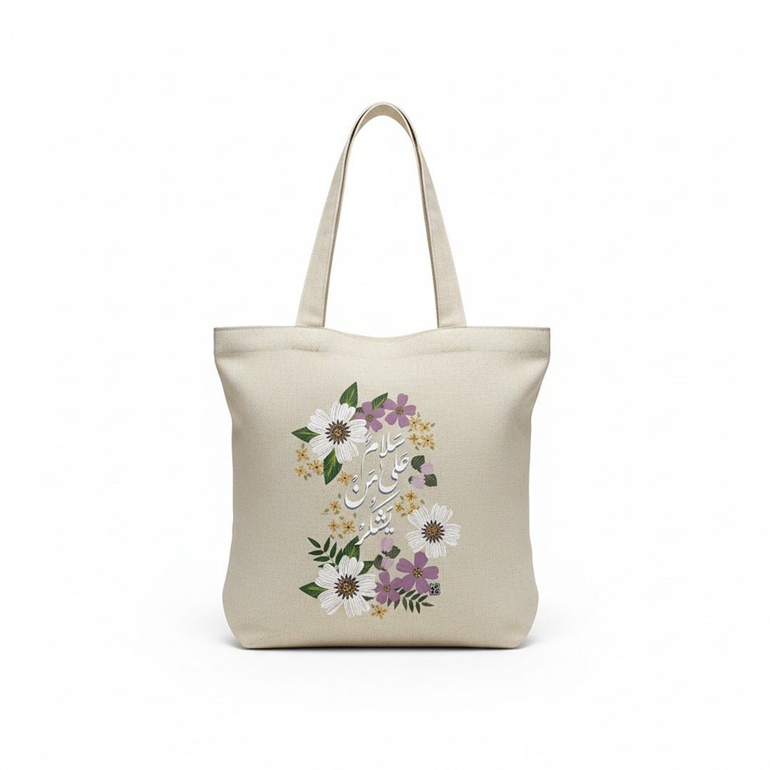 Tote Bag – Be Grateful | Stylish & Durable for Kids & Teens - Fun Learning Store