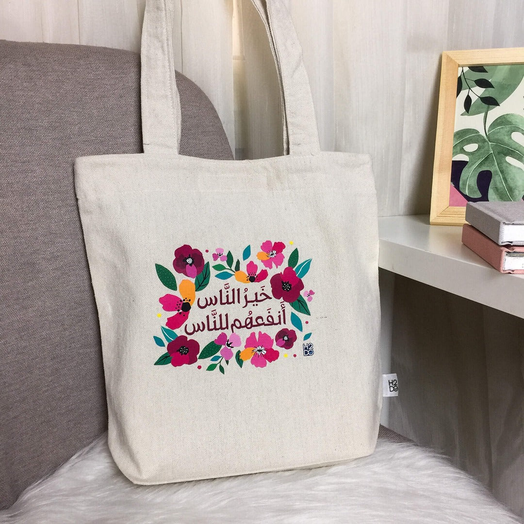 Tote Bag - Be Helpful | Stylish, Strong & Perfect for Every Adventure! - Fun Learning Store