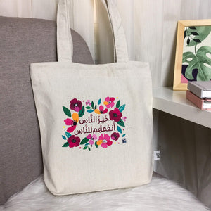 Tote Bag - Be Helpful | Stylish, Strong & Perfect for Every Adventure! - Fun Learning Store