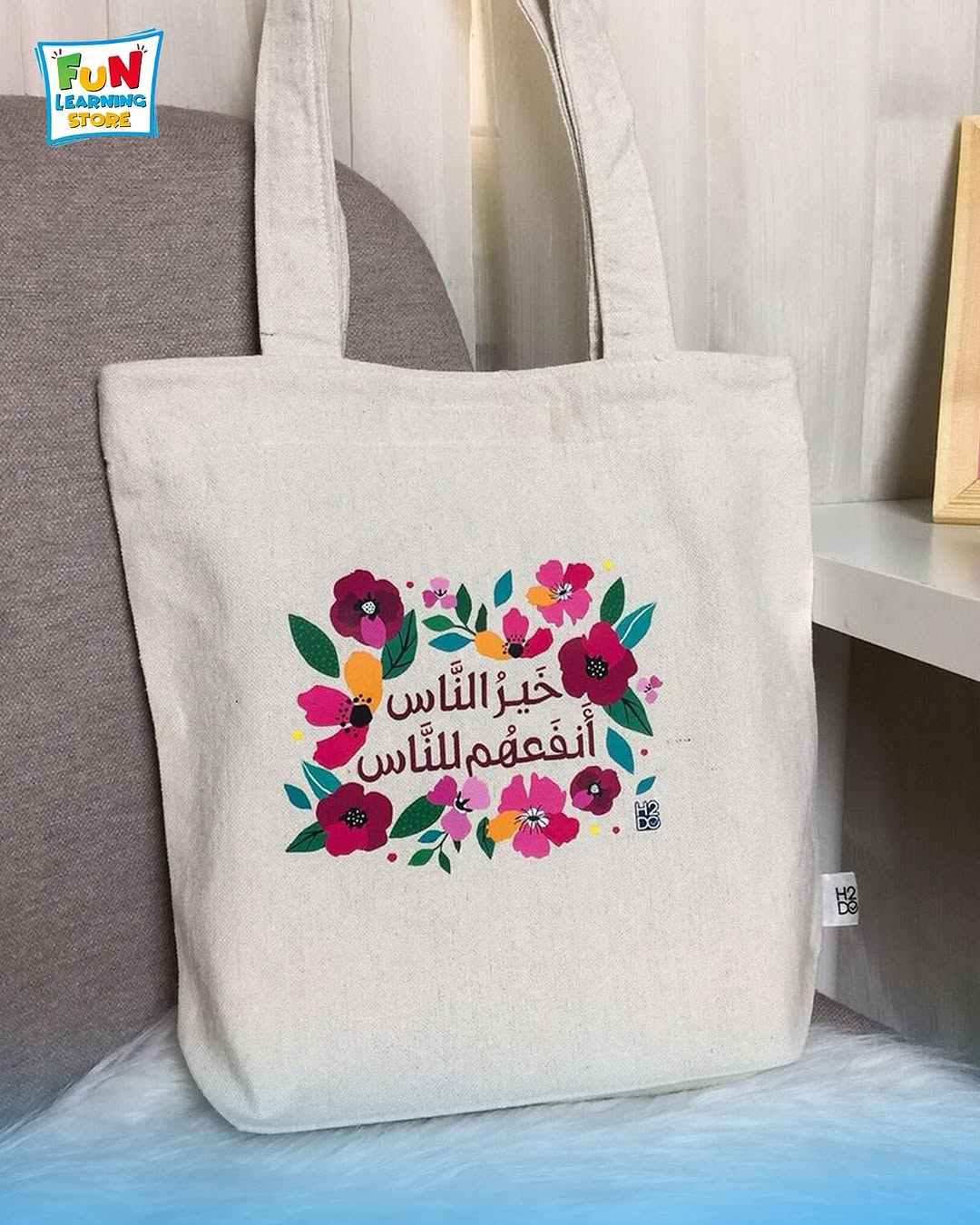 Tote Bag - Be Helpful | Stylish, Strong & Perfect for Every Adventure! - Fun Learning Store