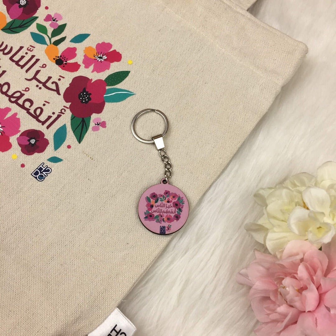 Tote Bag - Be Helpful | Stylish, Strong & Perfect for Every Adventure! - Fun Learning Store