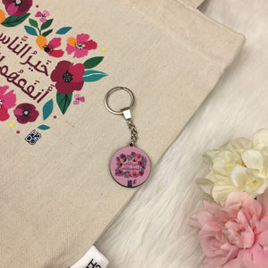 Tote Bag - Be Helpful | Stylish, Strong & Perfect for Every Adventure! - Fun Learning Store