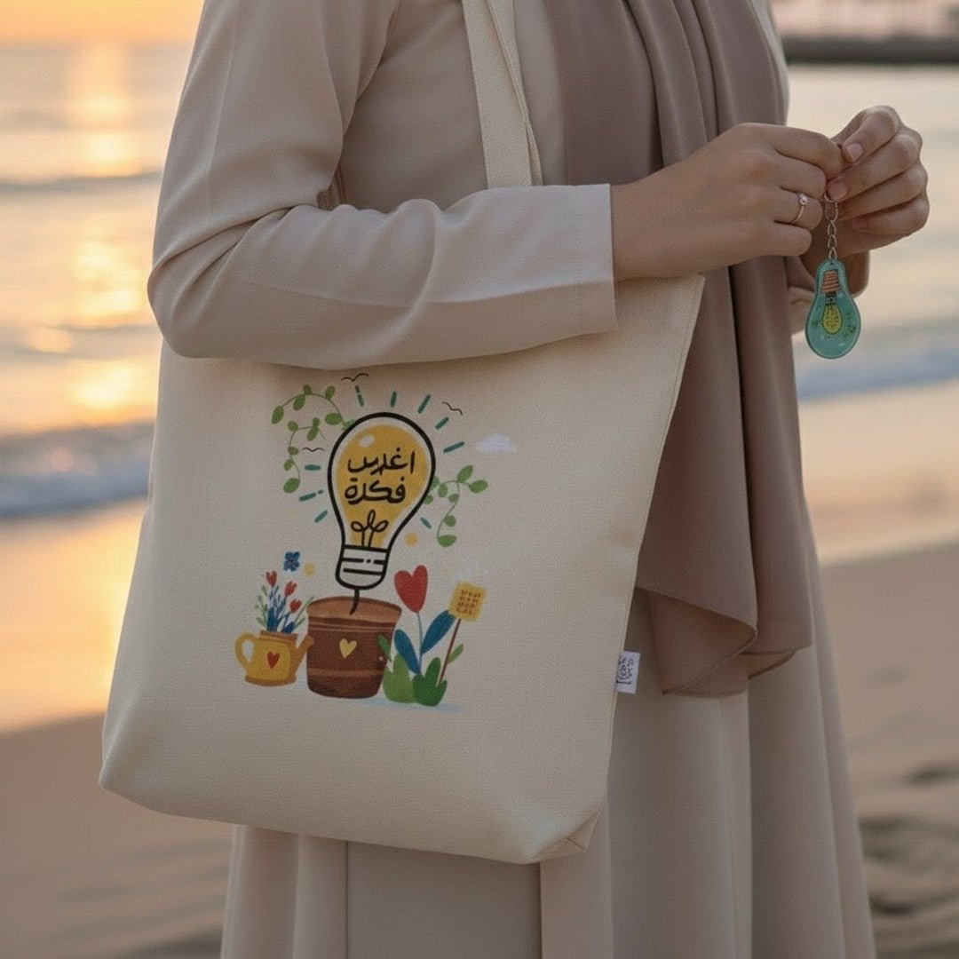 Tote Bag – Be Inspiring | Strong, Stylish & Perfect for Kids & Teens - Fun Learning Store