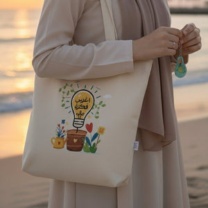 Tote Bag – Be Inspiring | Strong, Stylish & Perfect for Kids & Teens - Fun Learning Store