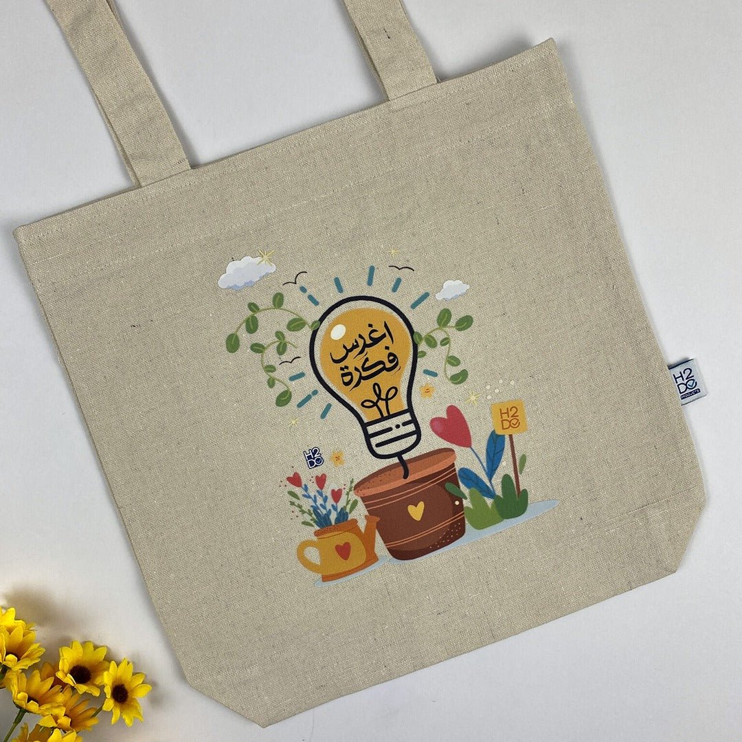 Tote Bag – Be Inspiring | Strong, Stylish & Perfect for Kids & Teens - Fun Learning Store