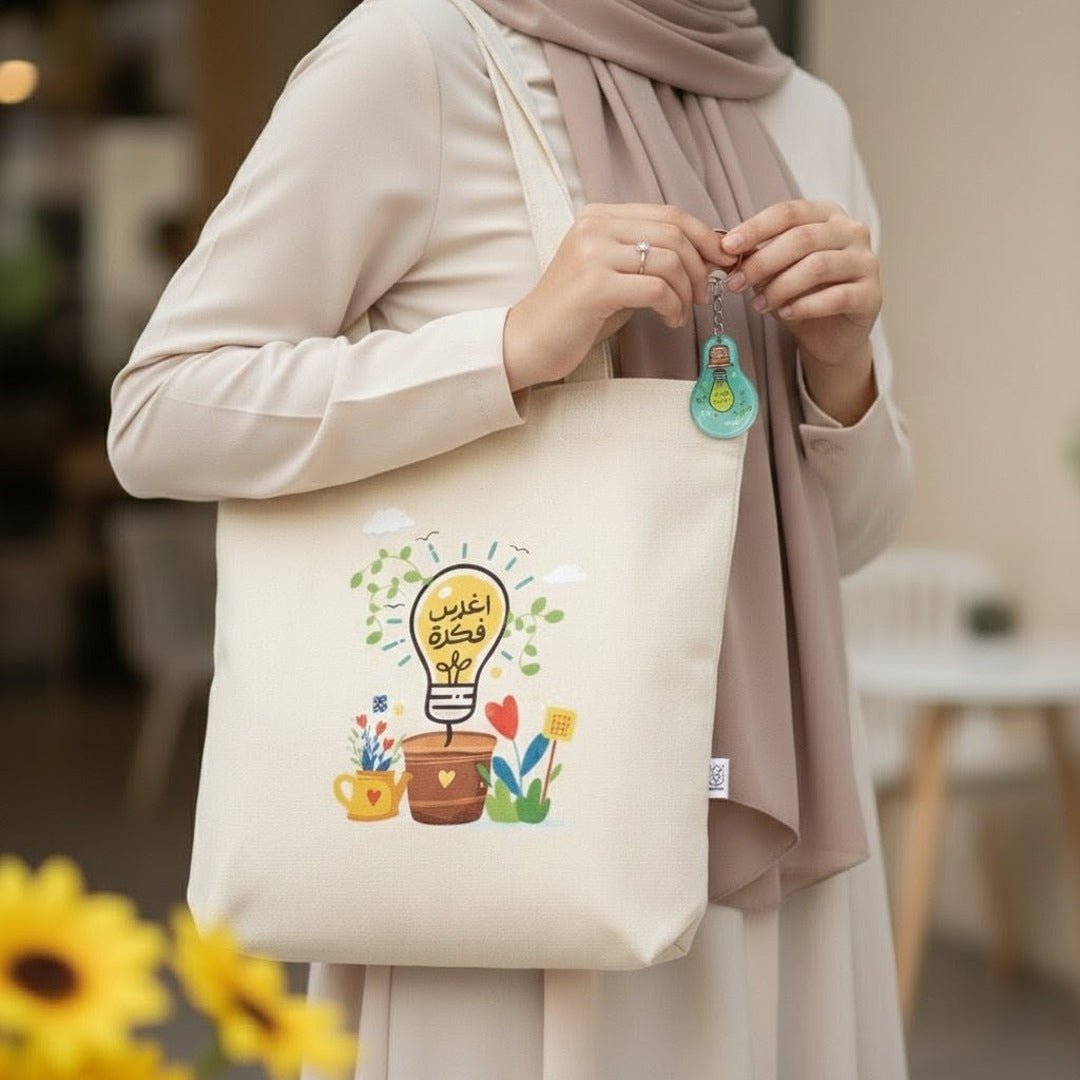 Tote Bag – Be Inspiring | Strong, Stylish & Perfect for Kids & Teens - Fun Learning Store