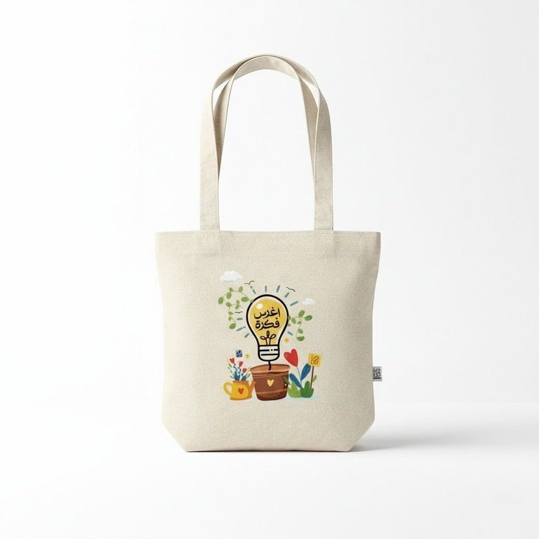 Tote Bag – Be Inspiring | Strong, Stylish & Perfect for Kids & Teens - Fun Learning Store