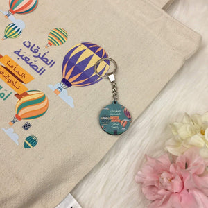 Tote Bag - Beautiful Destination | Stylish & Durable for Everyday Adventures - Fun Learning Store