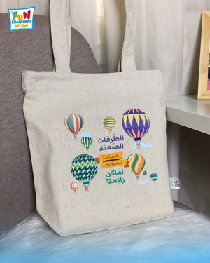 Tote Bag - Beautiful Destination | Stylish & Durable for Everyday Adventures - Fun Learning Store
