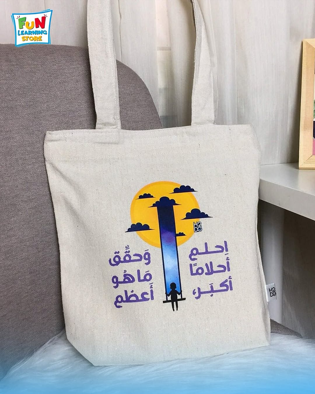 Tote Bag - Dream Big | Strong, Stylish & Ready for Every Journey! - Fun Learning Store