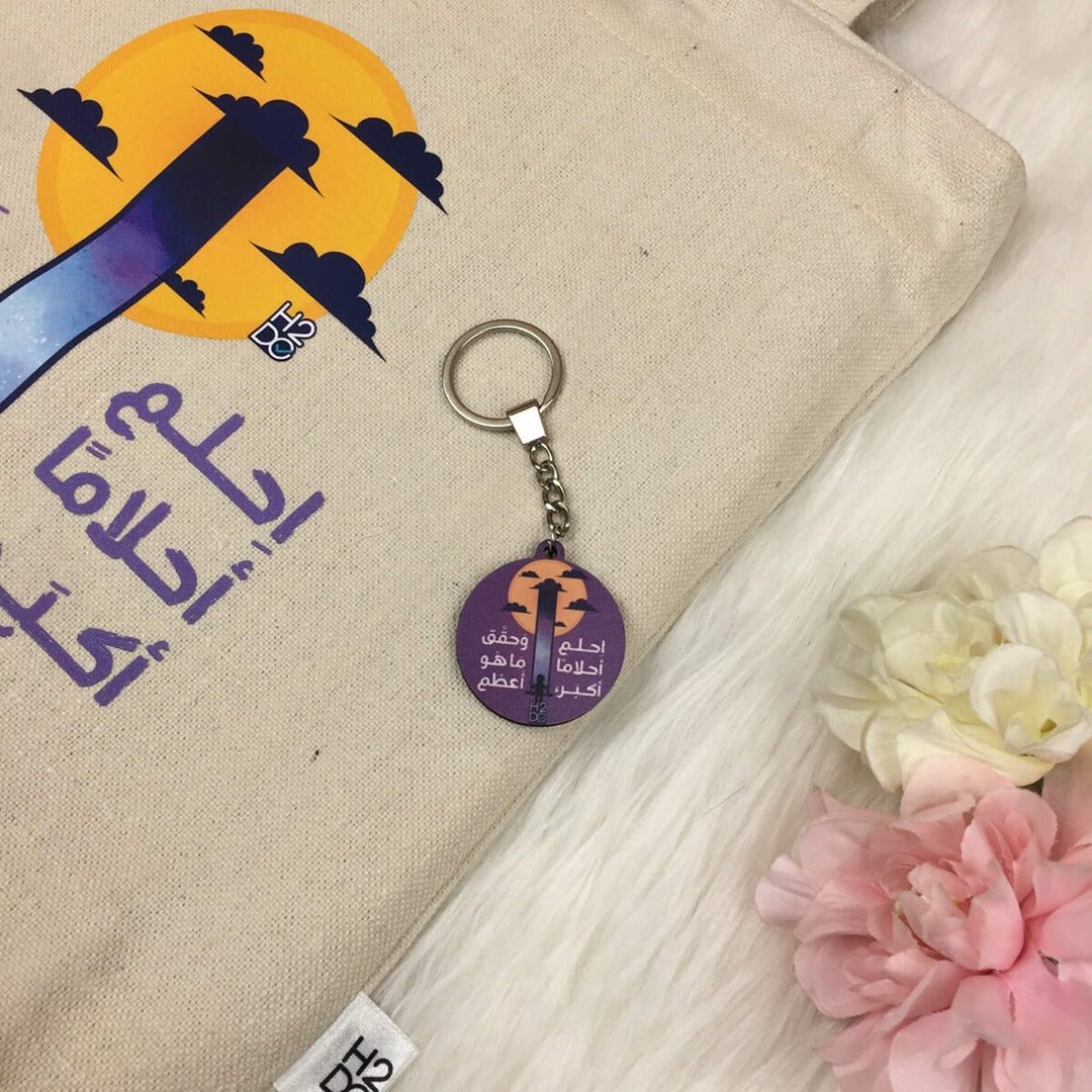 Tote Bag - Dream Big | Strong, Stylish & Ready for Every Journey! - Fun Learning Store