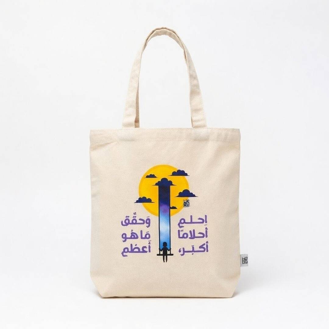 Tote Bag - Dream Big | Strong, Stylish & Ready for Every Journey! - Fun Learning Store