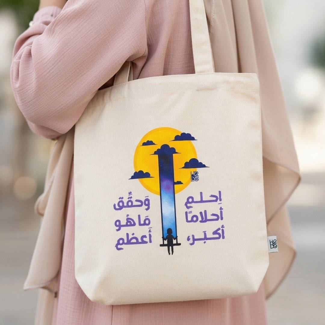 Tote Bag - Dream Big | Strong, Stylish & Ready for Every Journey! - Fun Learning Store