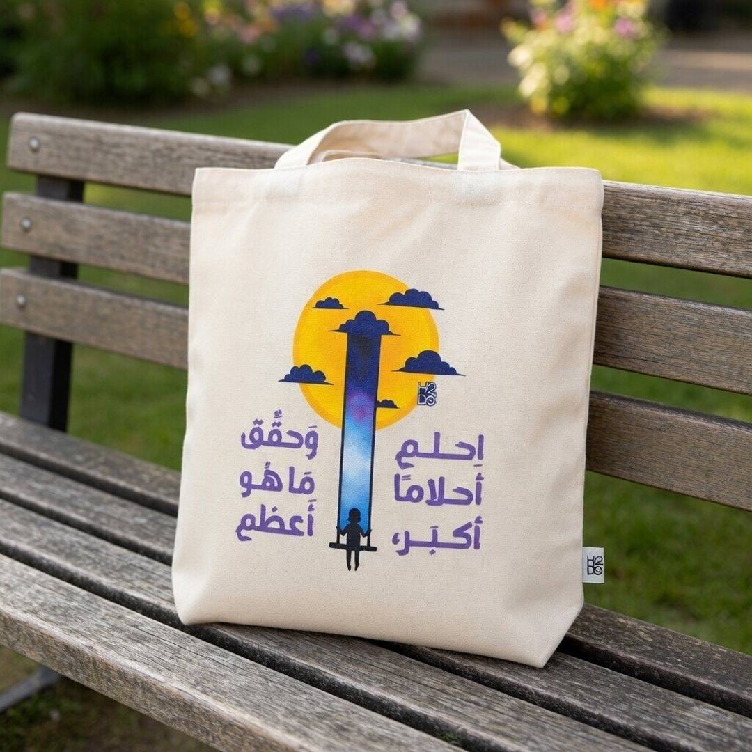 Tote Bag - Dream Big | Strong, Stylish & Ready for Every Journey! - Fun Learning Store