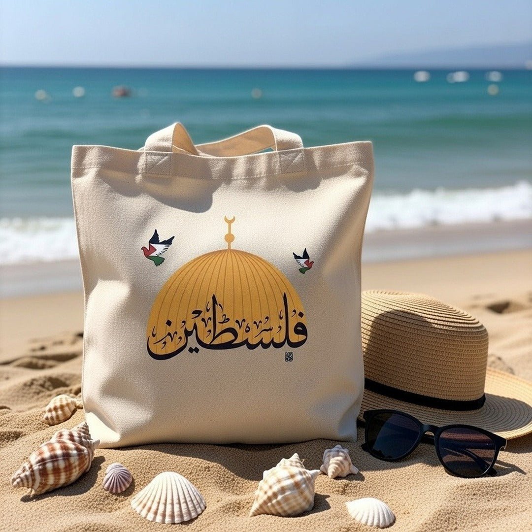 Tote Bag & Medal – Palestine Yellow Dome | Stylish, Durable & Meaningful! - Fun Learning Store