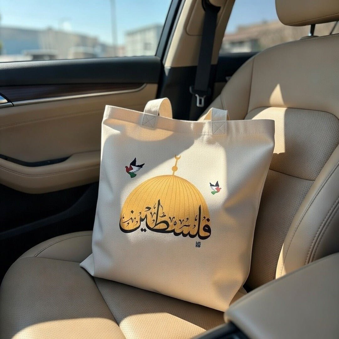 Tote Bag & Medal – Palestine Yellow Dome | Stylish, Durable & Meaningful! - Fun Learning Store