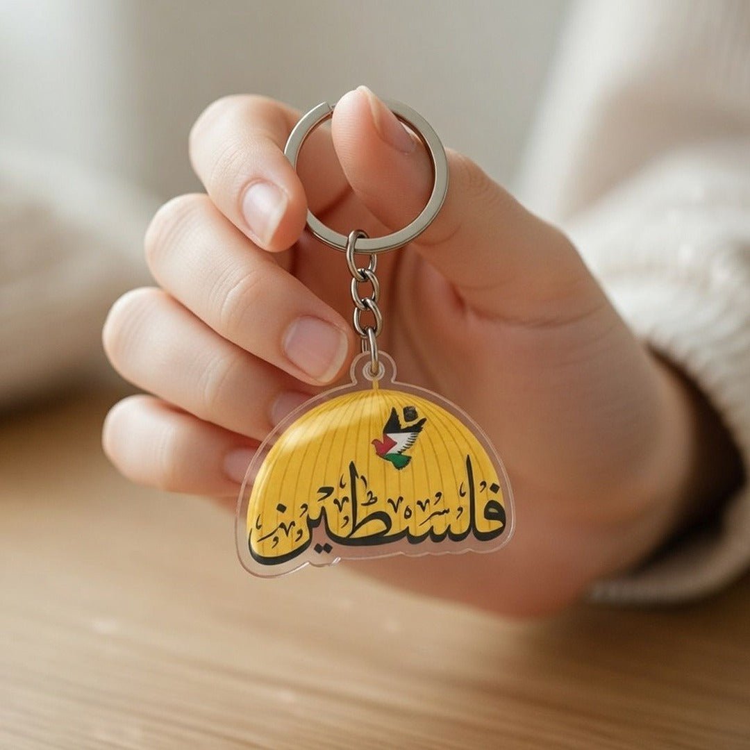 Tote Bag & Medal – Palestine Yellow Dome | Stylish, Durable & Meaningful! - Fun Learning Store