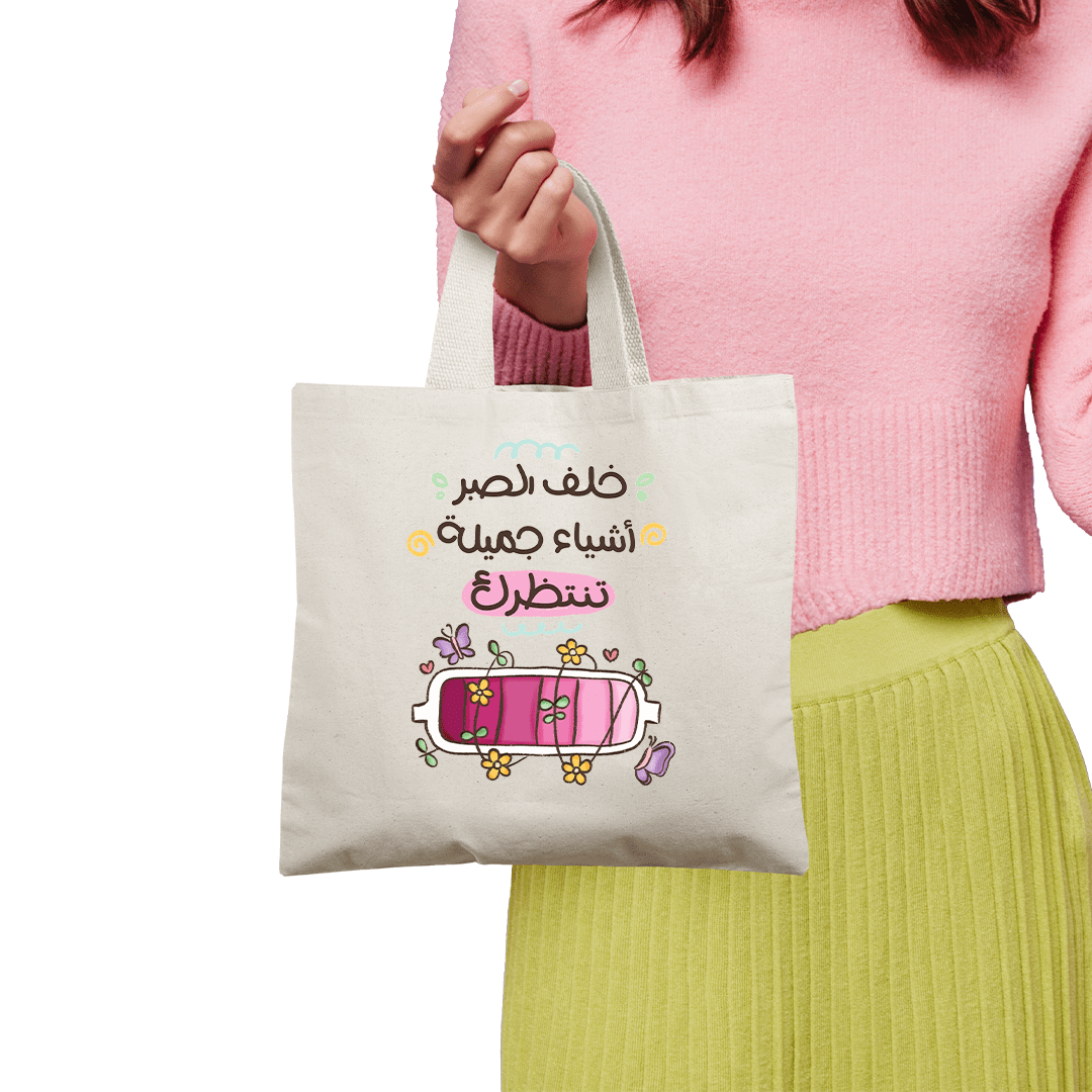 Tote Bag with Elegant Design – "Behind Patience, Beautiful Things Await" Print - Fun Learning Store