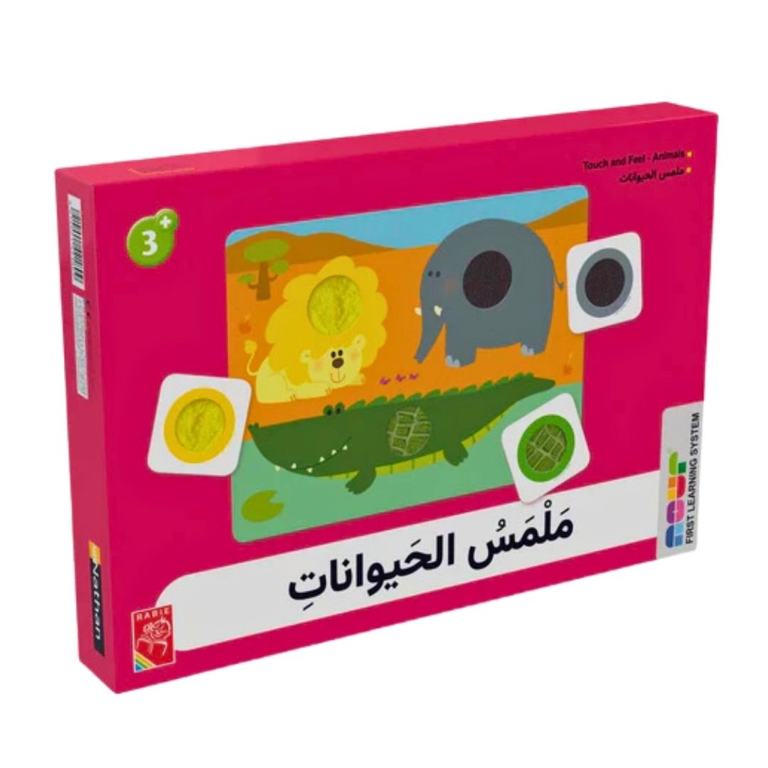 Board Game for Children - Fun Learning Store