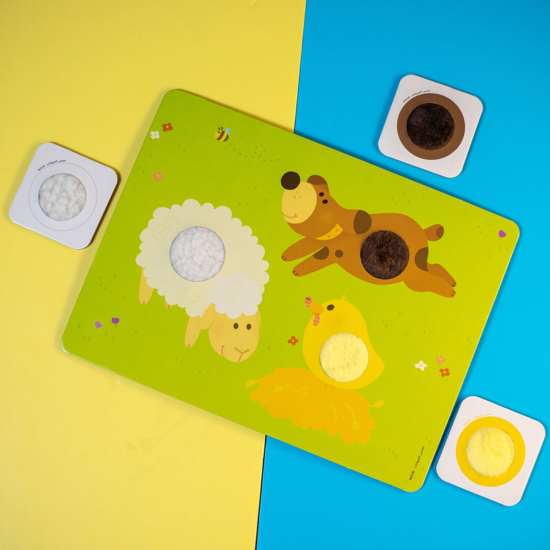 Touch and Feel: Animal Texture | Board Game for Children - Fun Learning Store