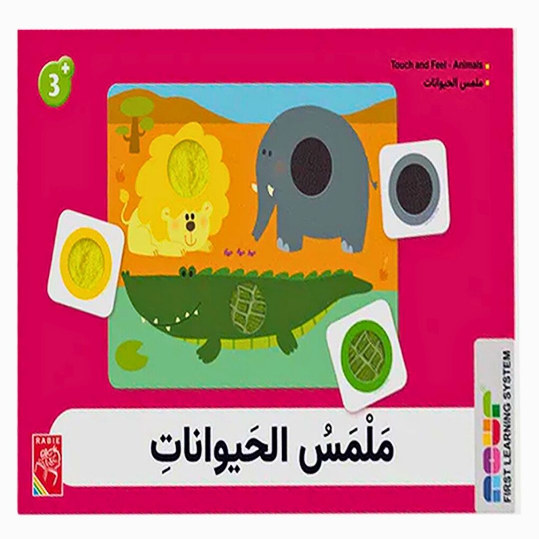 Board Game for Children - Fun Learning Store