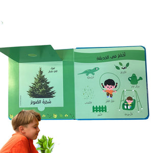 Touch, Smell & Learn - Everyday Scents - Fun Learning Store