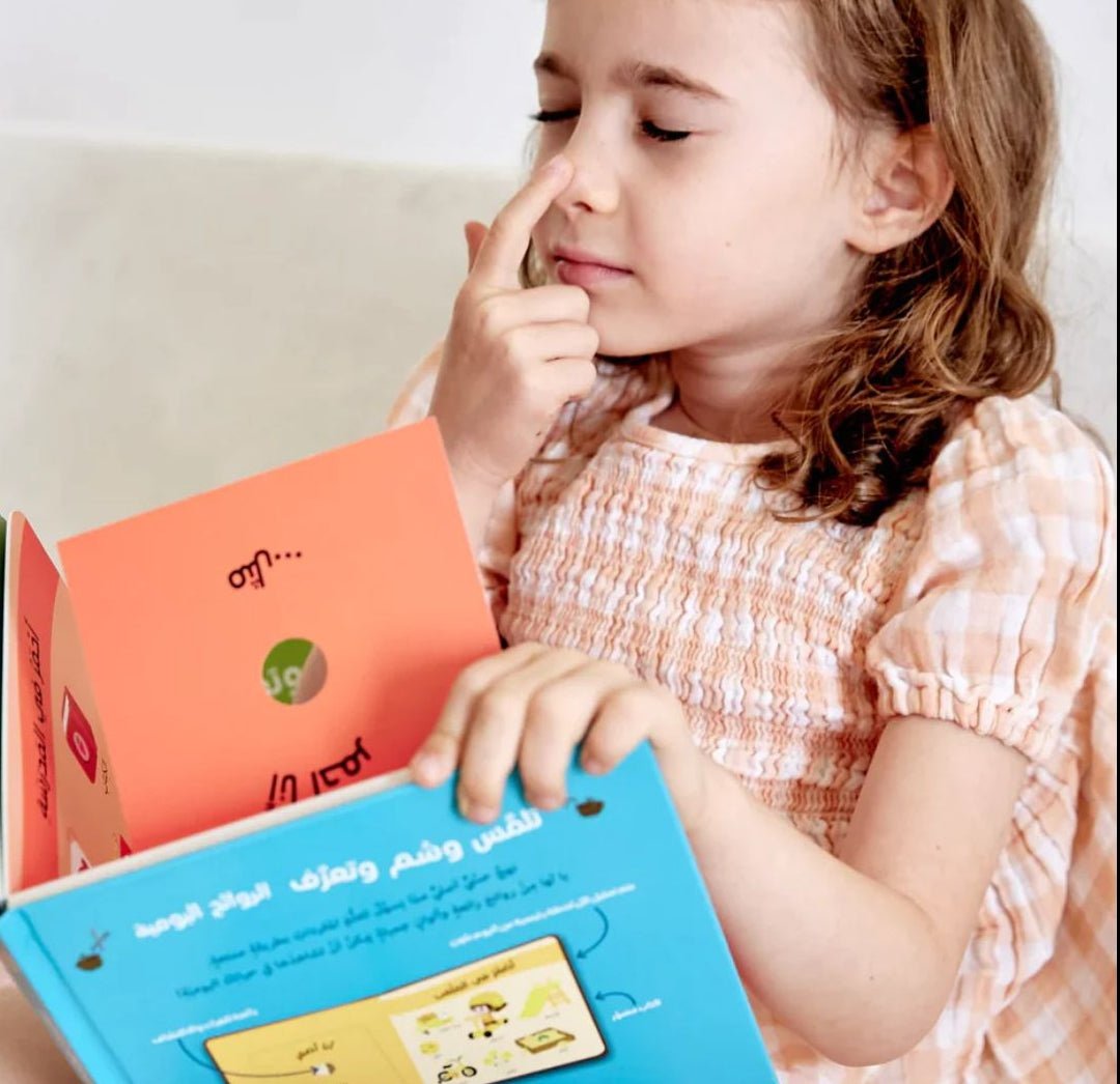 Touch, Smell & Learn - In The Market - Fun Learning Store