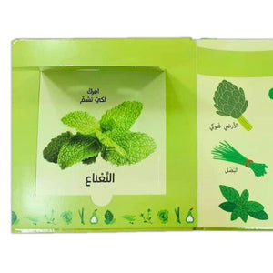 Touch, Smell & Learn - In The Market - Fun Learning Store