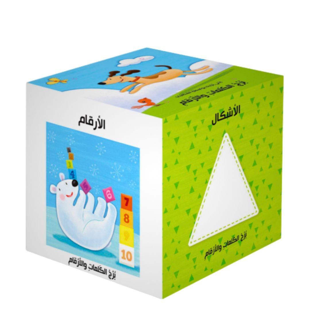 Tower of Words and Numbers - Fun Learning Store