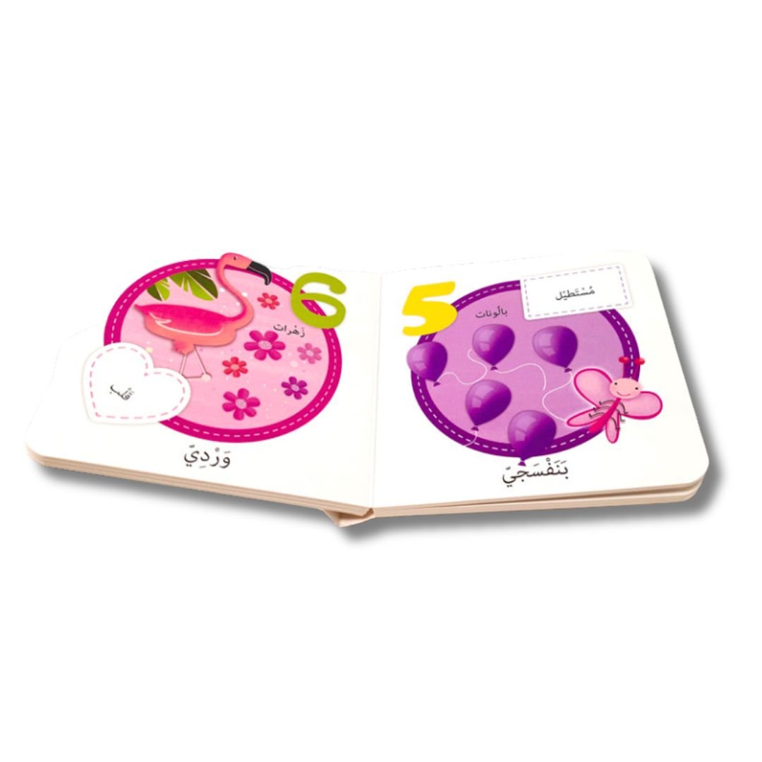 Tower of Words and Numbers - Fun Learning Store