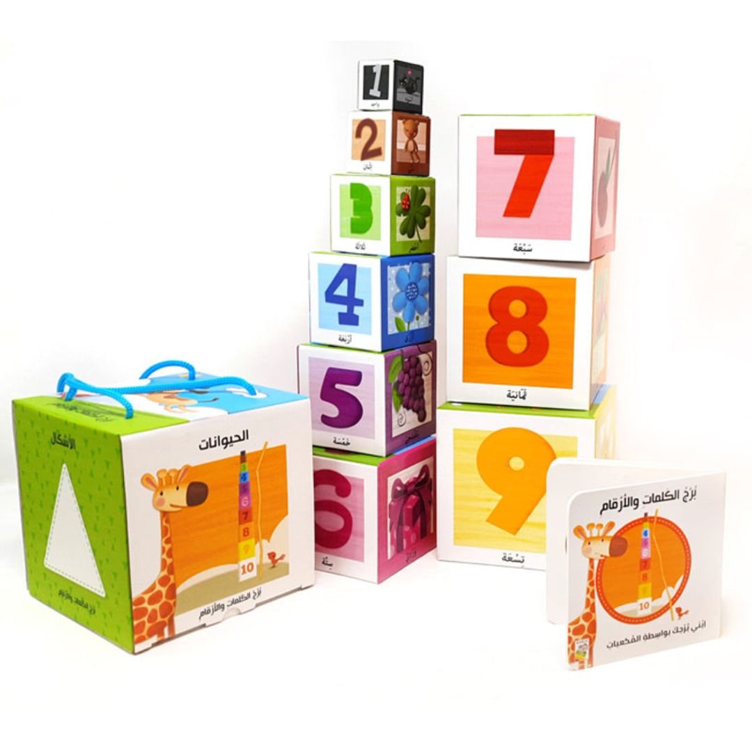 Tower of Words and Numbers - Fun Learning Store