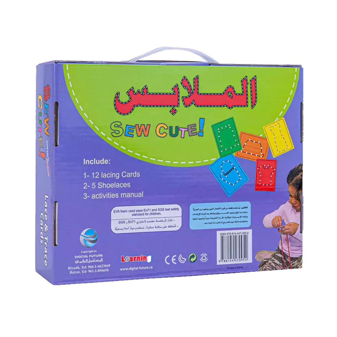 Educational Toys for Kids - Fun Learning Store