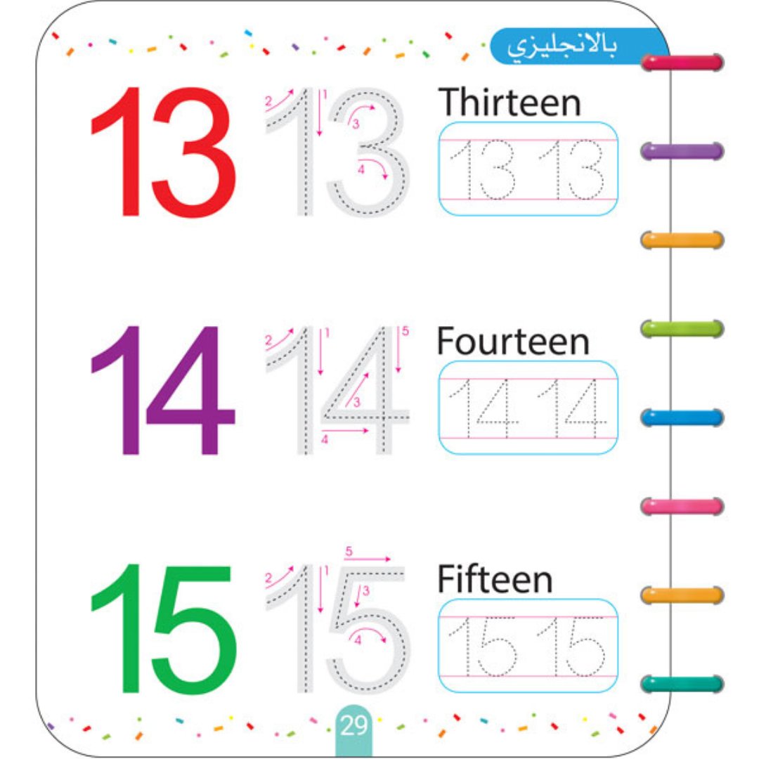 Trace The Dots - Write and Erase the Numbers |+3 Years - Fun Learning Store