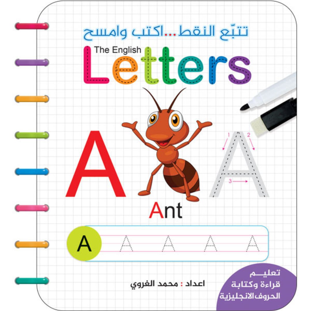 Trace The Dots: Write & Erase English Letters |+3 Years - Fun Learning Store