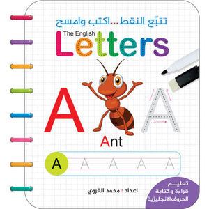 Trace The Dots: Write & Erase English Letters |+3 Years - Fun Learning Store