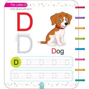 Trace The Dots: Write & Erase English Letters |+3 Years - Fun Learning Store