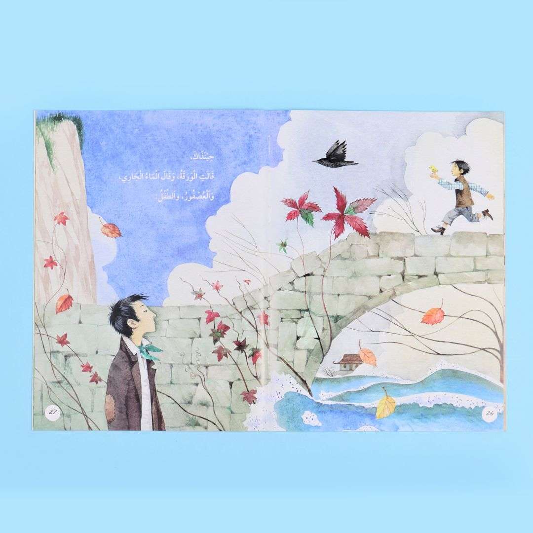 TROUBADOUR – When Nature Sings in Poetry! - Fun Learning Store