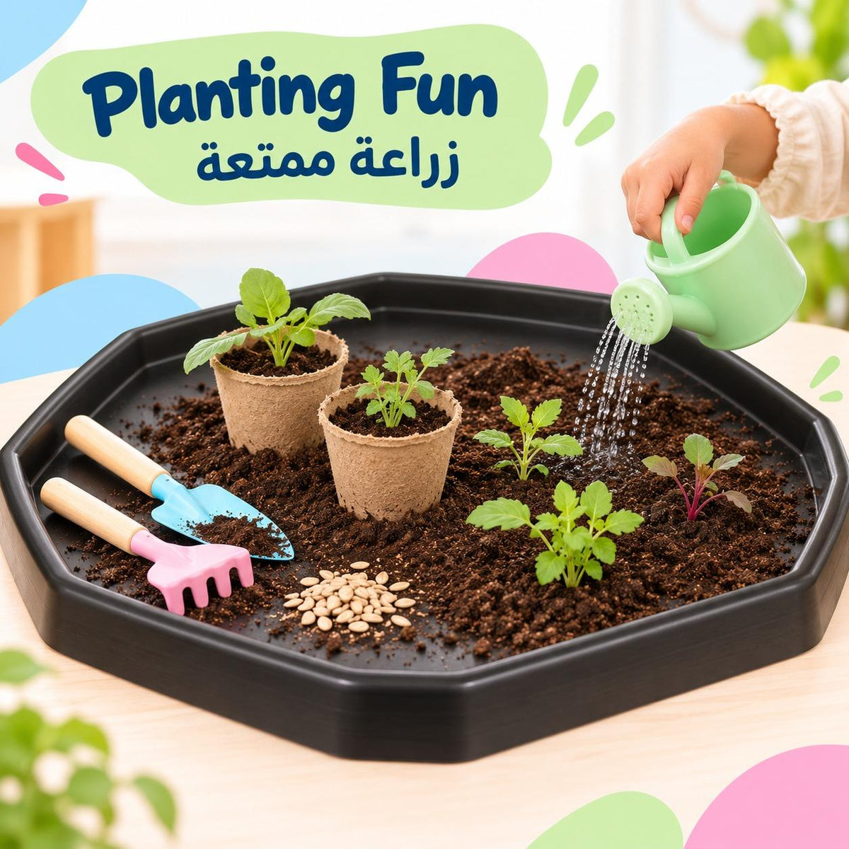 Tuff Tray – Black | Indoor & Outdoor Sensory Play Tray for Kids - Fun Learning Store