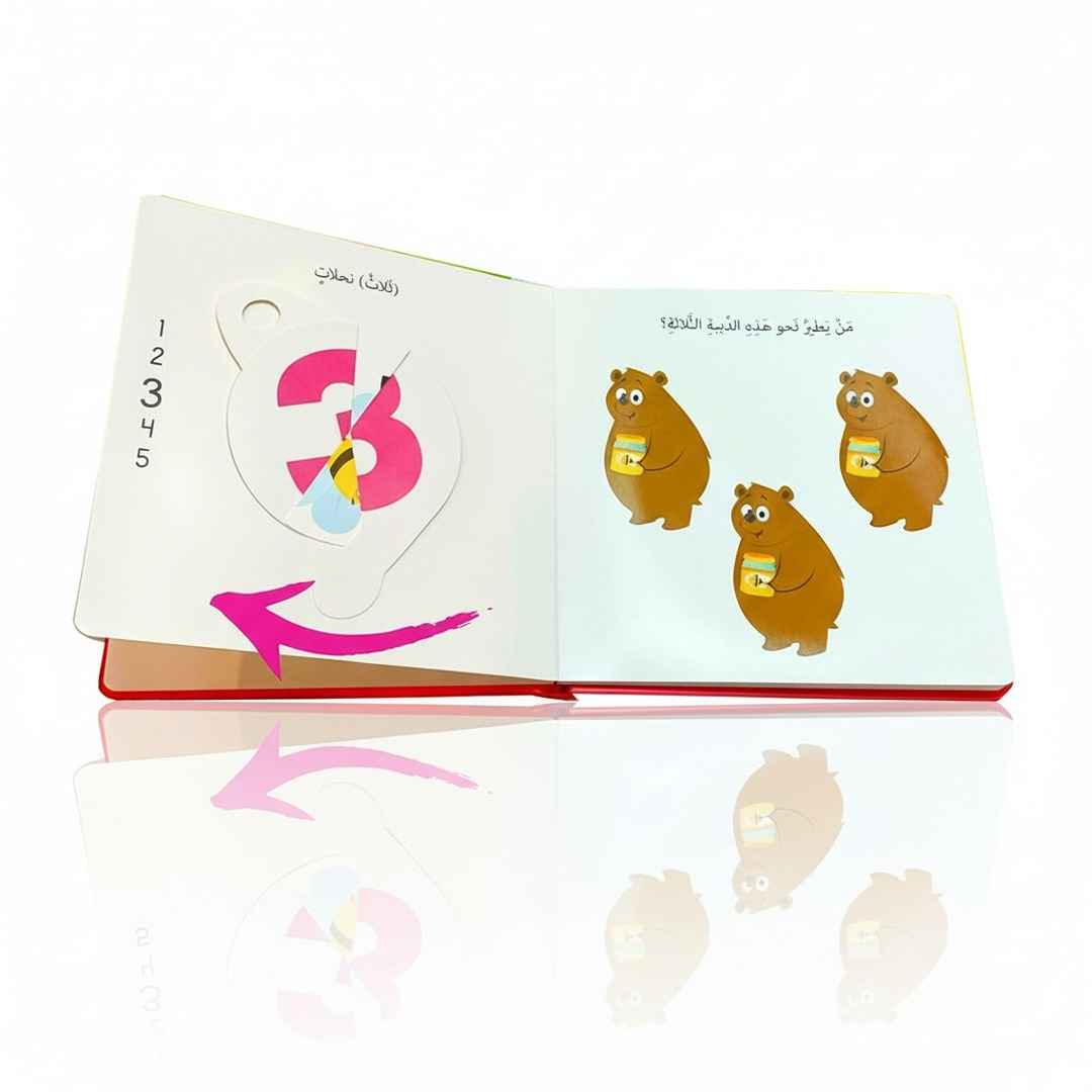 Turn and Find Out - Numbers | Educational Book for Kids - Fun Learning Store