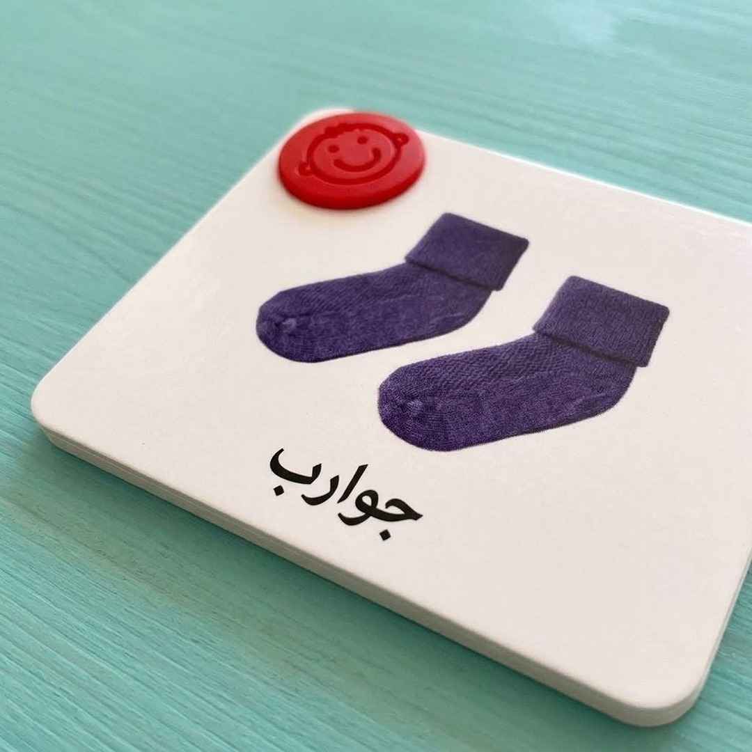 Turn & Play – Words | Fun Learning Cards for Kids 📖🎲 - Fun Learning Store