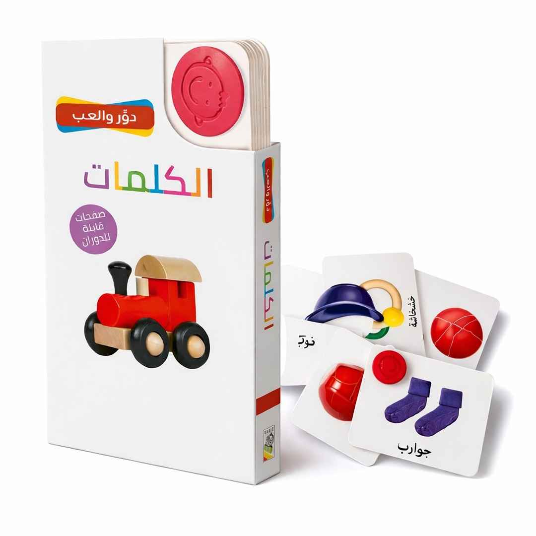 Turn & Play – Words | Fun Learning Cards for Kids 📖🎲 - Fun Learning Store