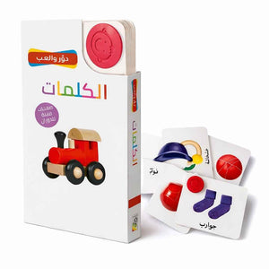 Turn & Play – Words | Fun Learning Cards for Kids 📖🎲 - Fun Learning Store