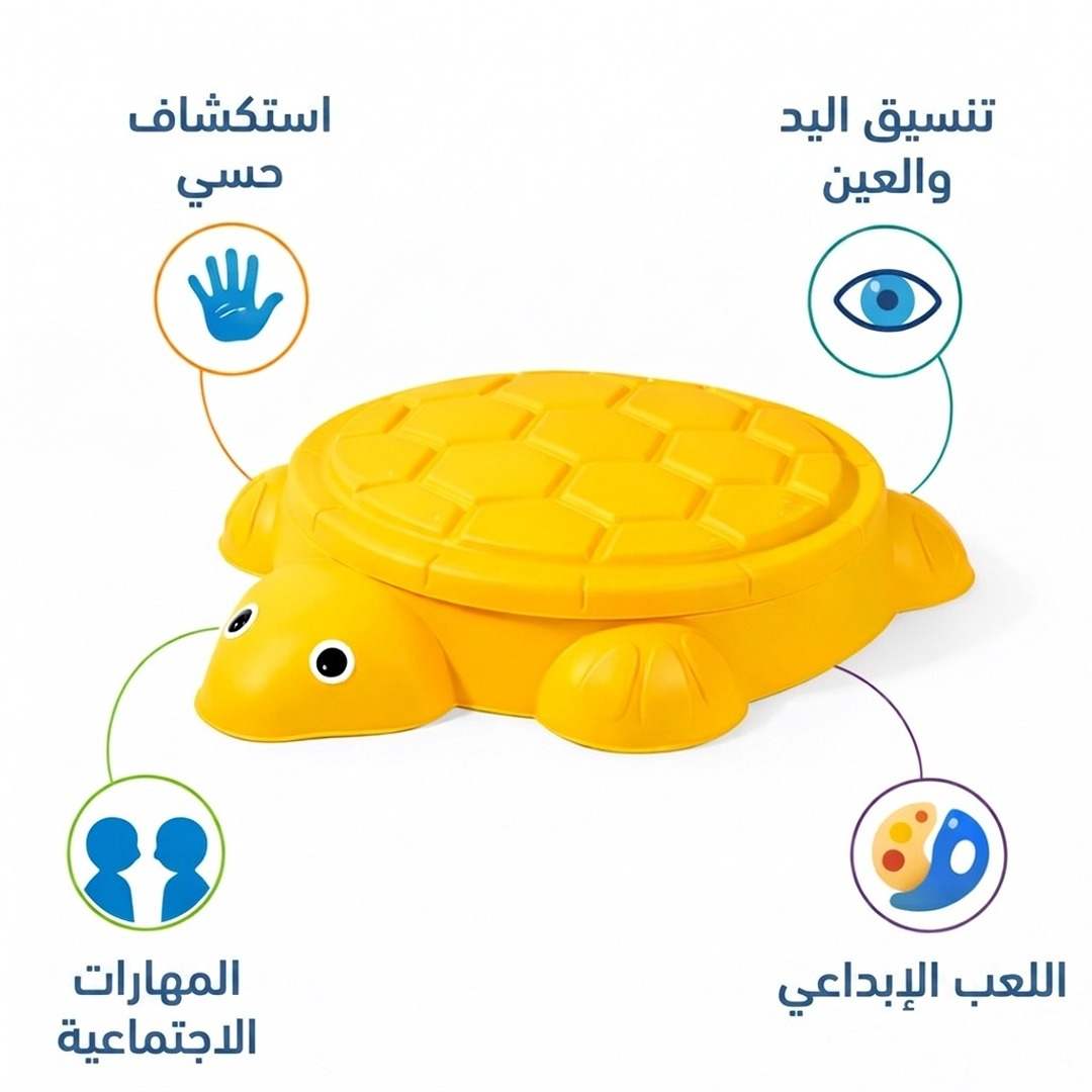 Turtle 2 - in - 1 Kids Sandbox & Water Table: The Ultimate Backyard Adventure Awaits! - Fun Learning Store