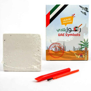 UAE Symbols Discovery Kit – The Perfect National Day Gift for Kids! - Fun Learning Store